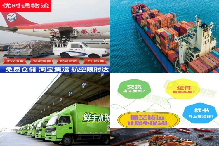 金塔到保加利亚航空货运公司-金塔到保加利亚物流专线